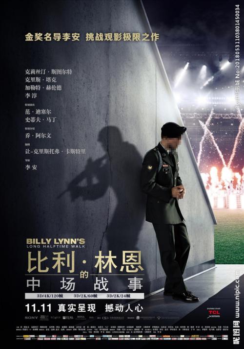 Plateville教育部认证办理